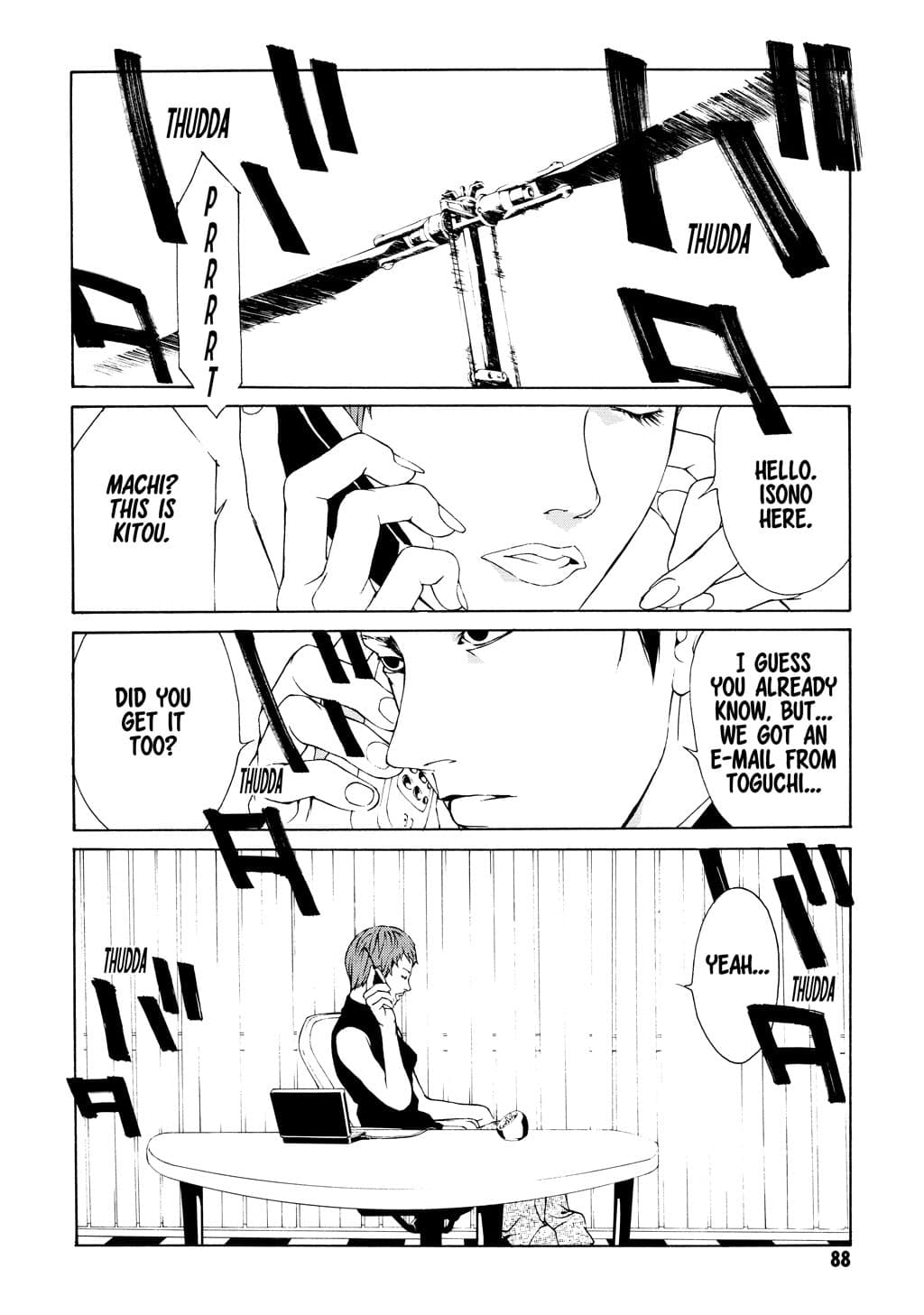 MPD Psycho chapter 22, page 23
