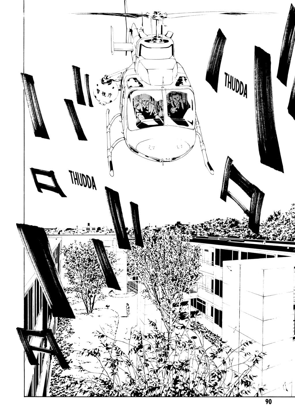MPD Psycho chapter 22, page 25