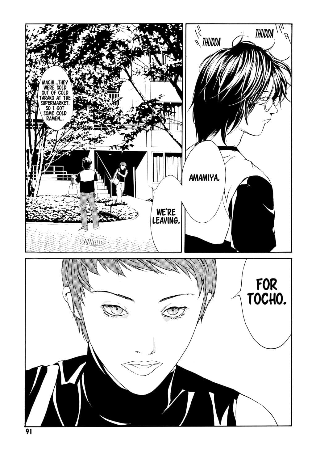MPD Psycho chapter 22, page 26