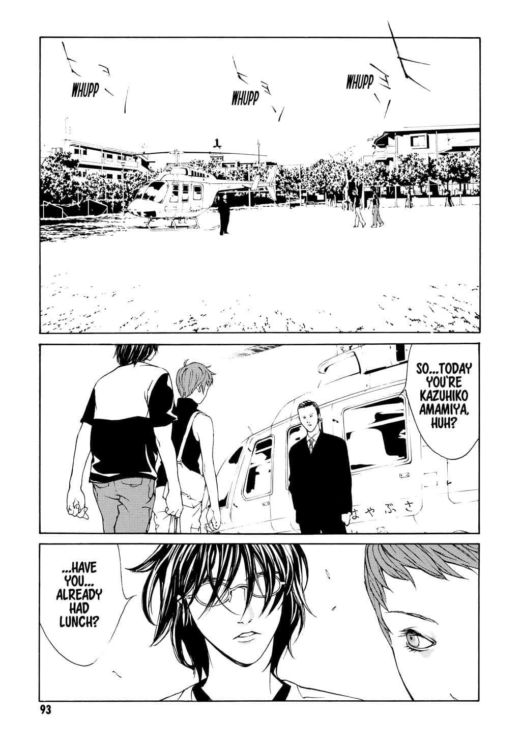 MPD Psycho chapter 23, page 1