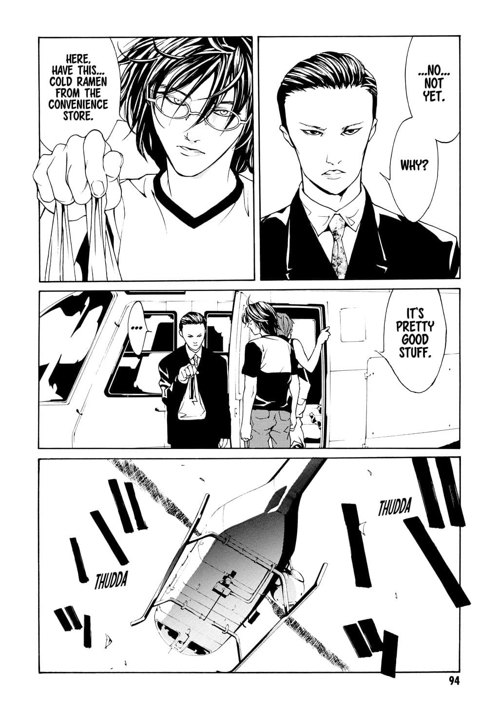 MPD Psycho chapter 23, page 2