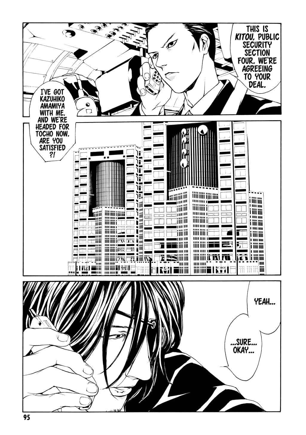 MPD Psycho chapter 23, page 3