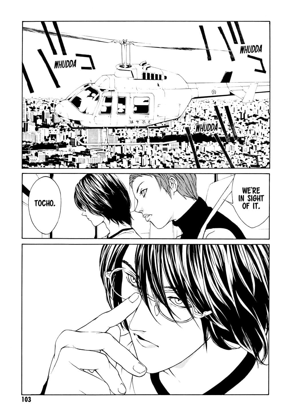 MPD Psycho chapter 23, page 11