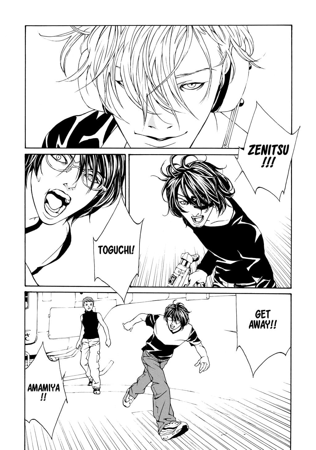 MPD Psycho chapter 23, page 23