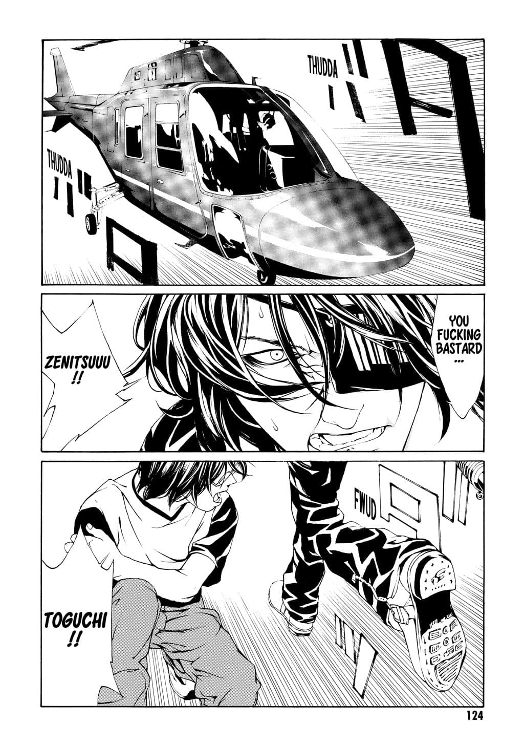 MPD Psycho chapter 24, page 6