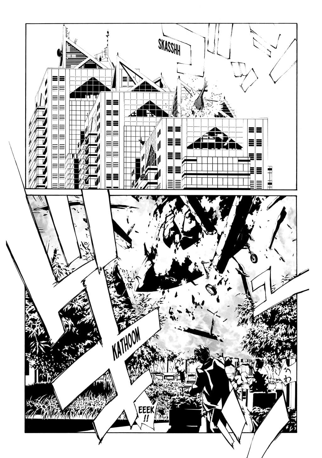 MPD Psycho chapter 24, page 14