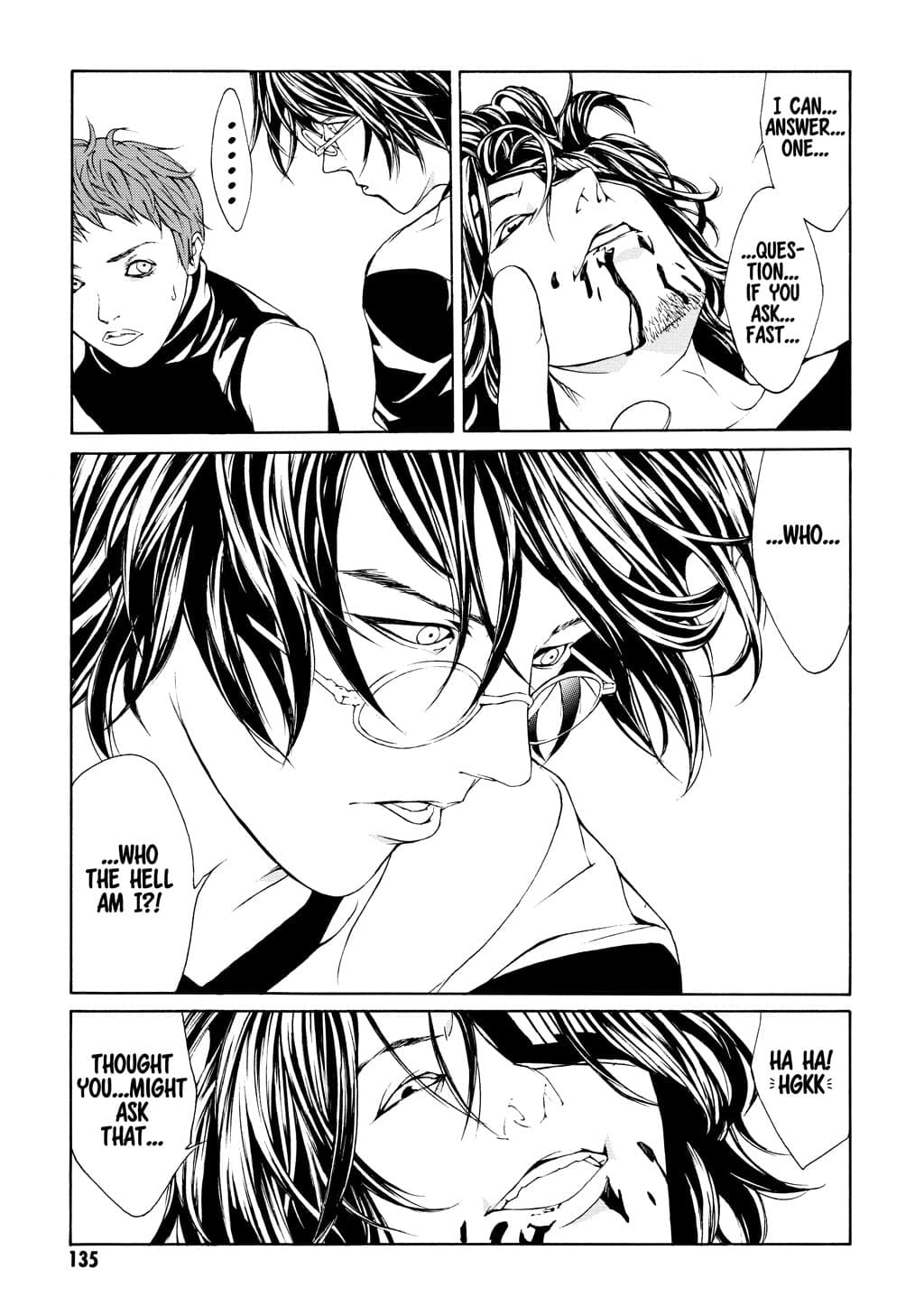 MPD Psycho chapter 24, page 17