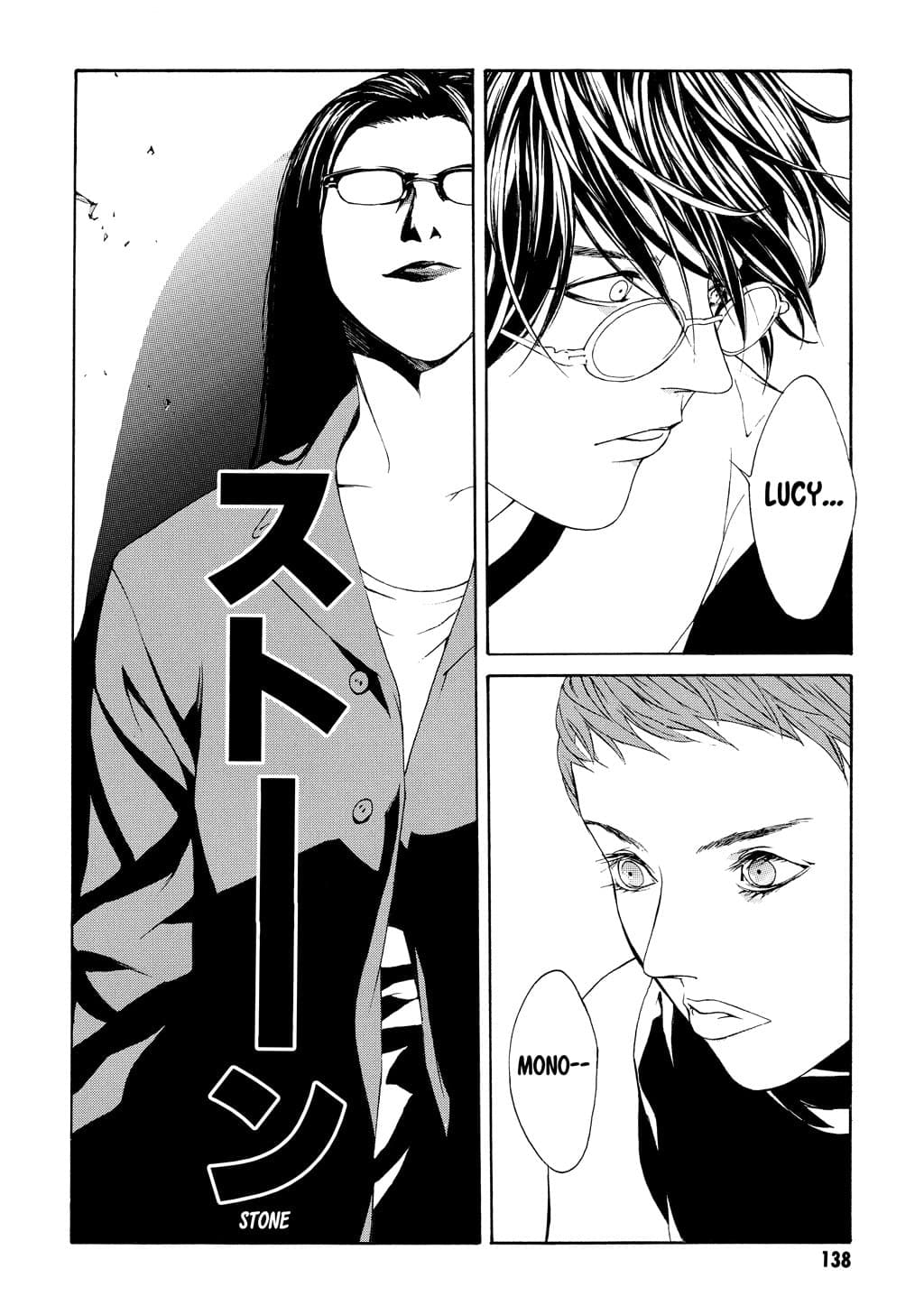 MPD Psycho chapter 24, page 19