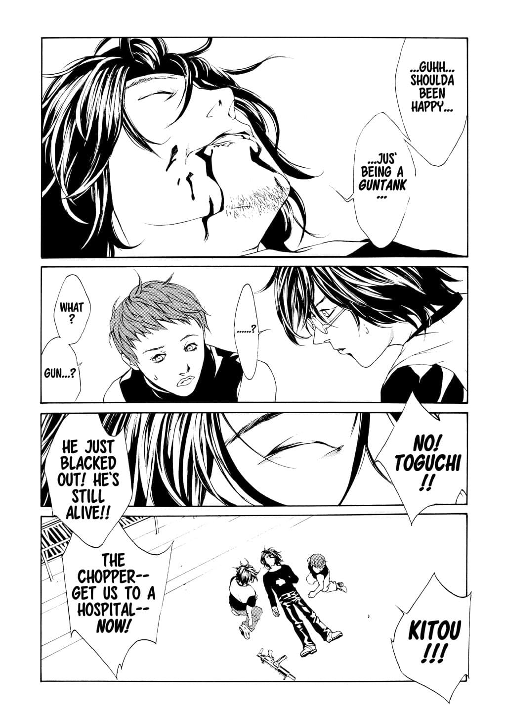 MPD Psycho chapter 24, page 21