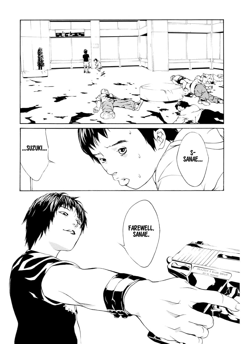 MPD Psycho chapter 24, page 24