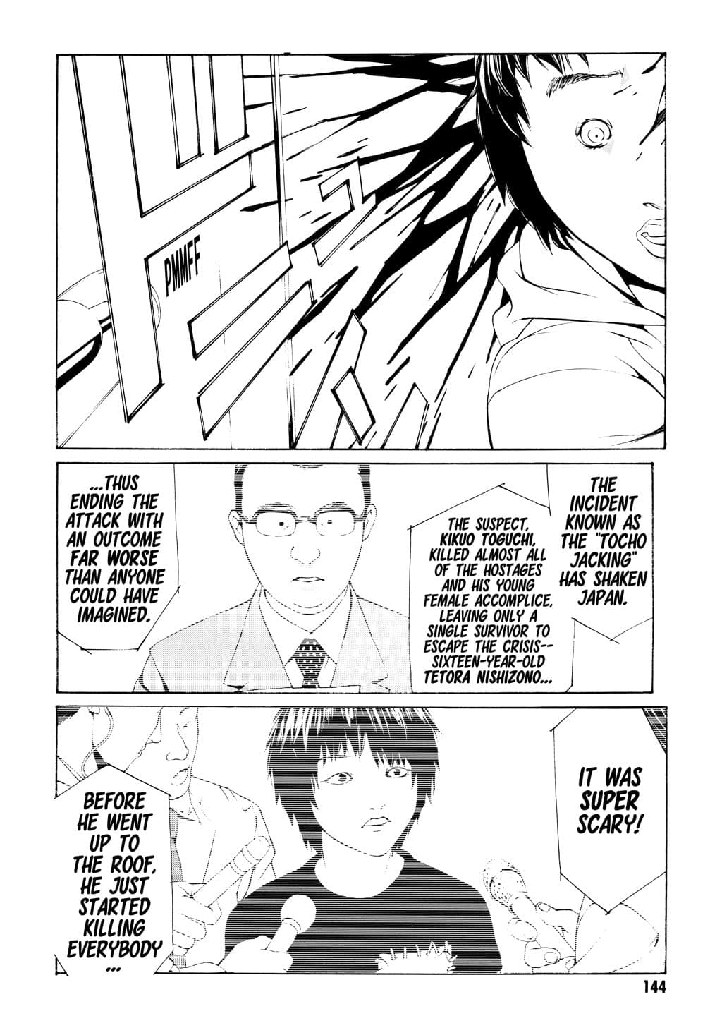 MPD Psycho chapter 24, page 25