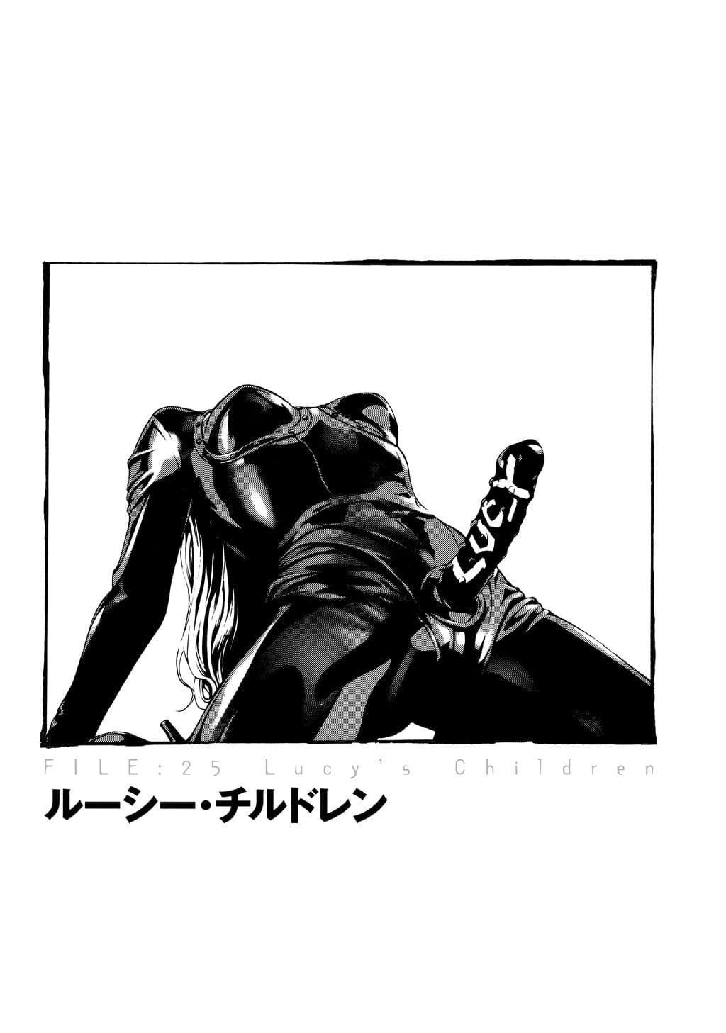 MPD Psycho chapter 25, page 1