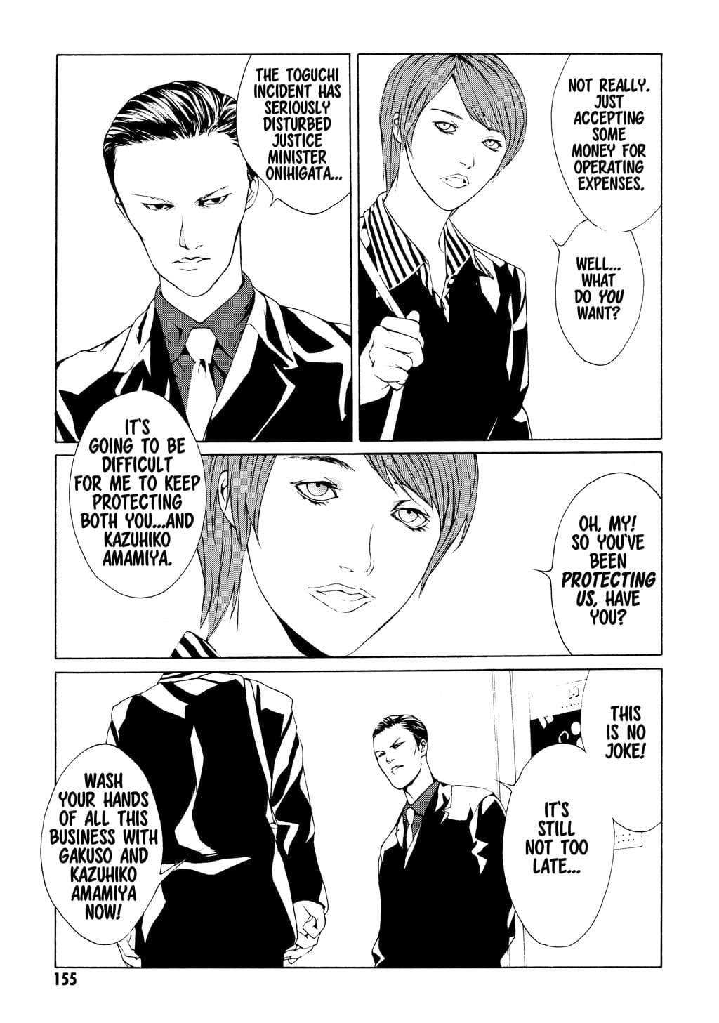 MPD Psycho chapter 25, page 7