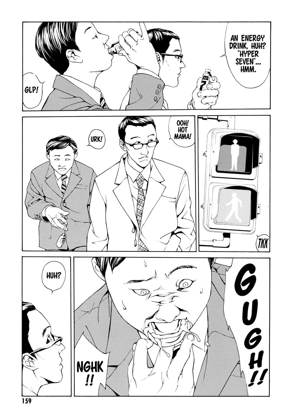 MPD Psycho chapter 25, page 11