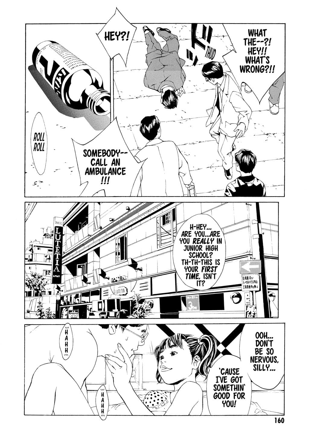 MPD Psycho chapter 25, page 12