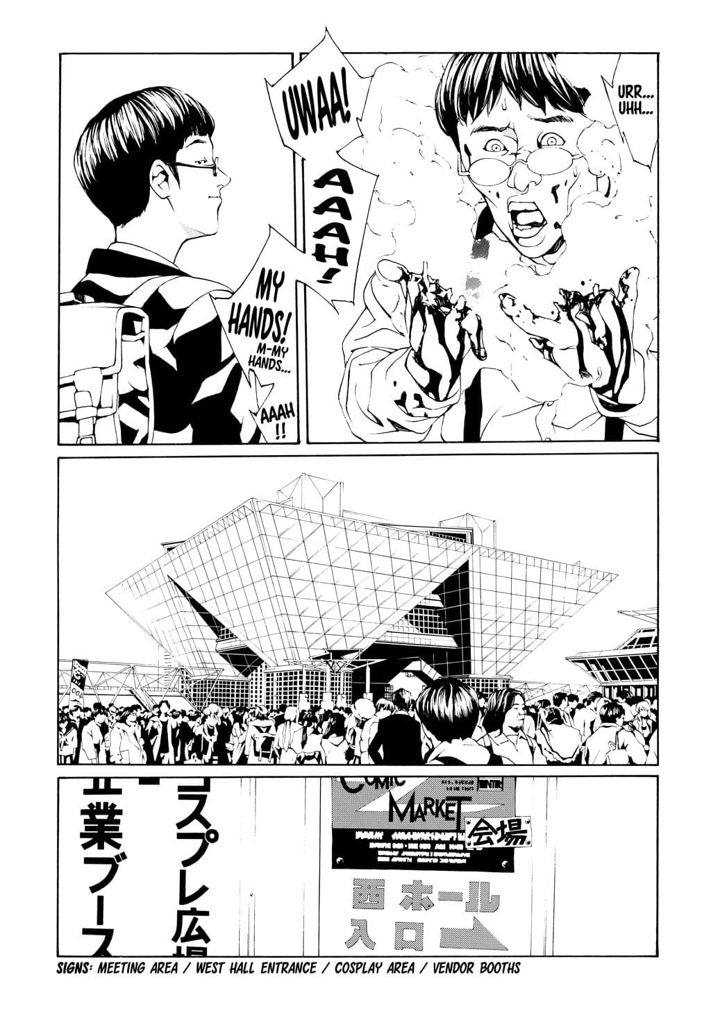 MPD Psycho chapter 25, page 16