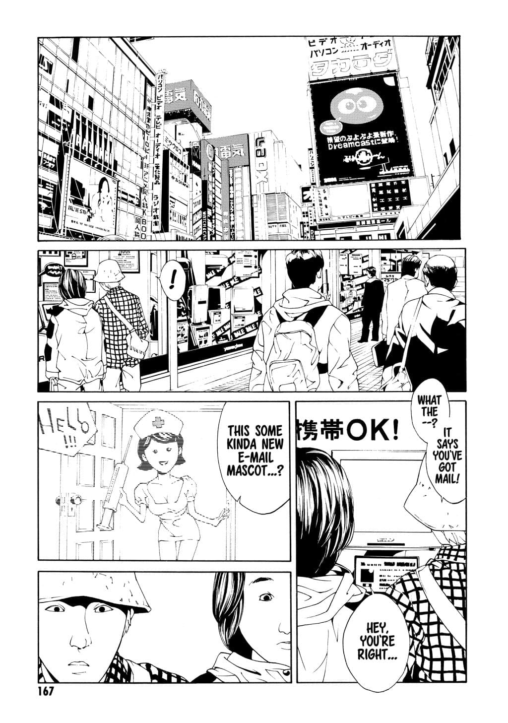 MPD Psycho chapter 25, page 19