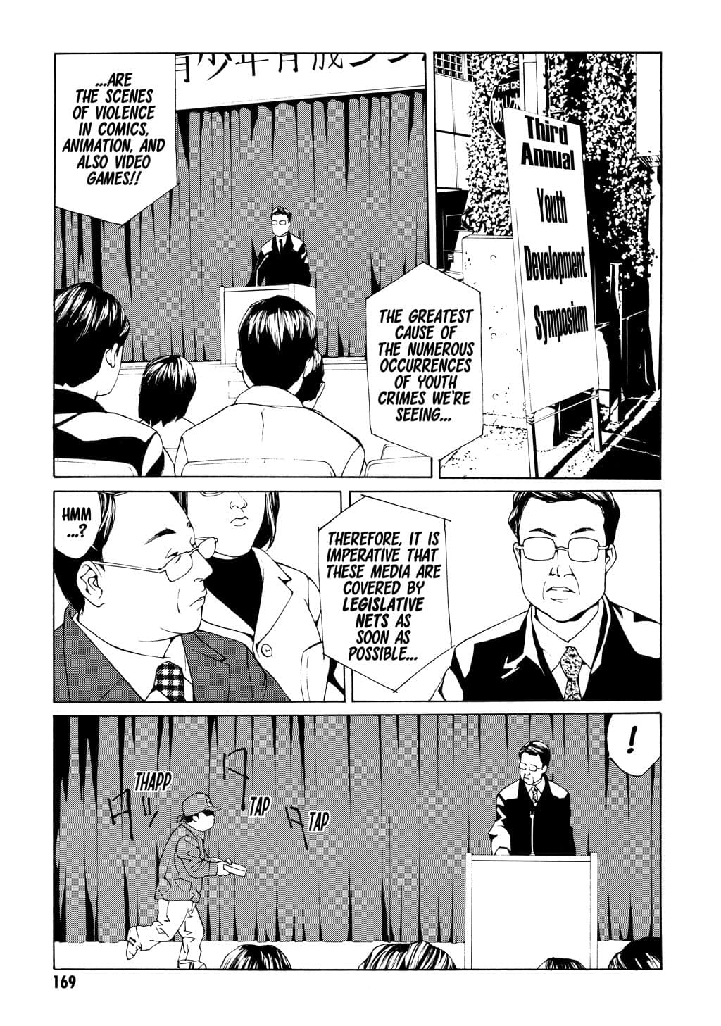 MPD Psycho chapter 25, page 21