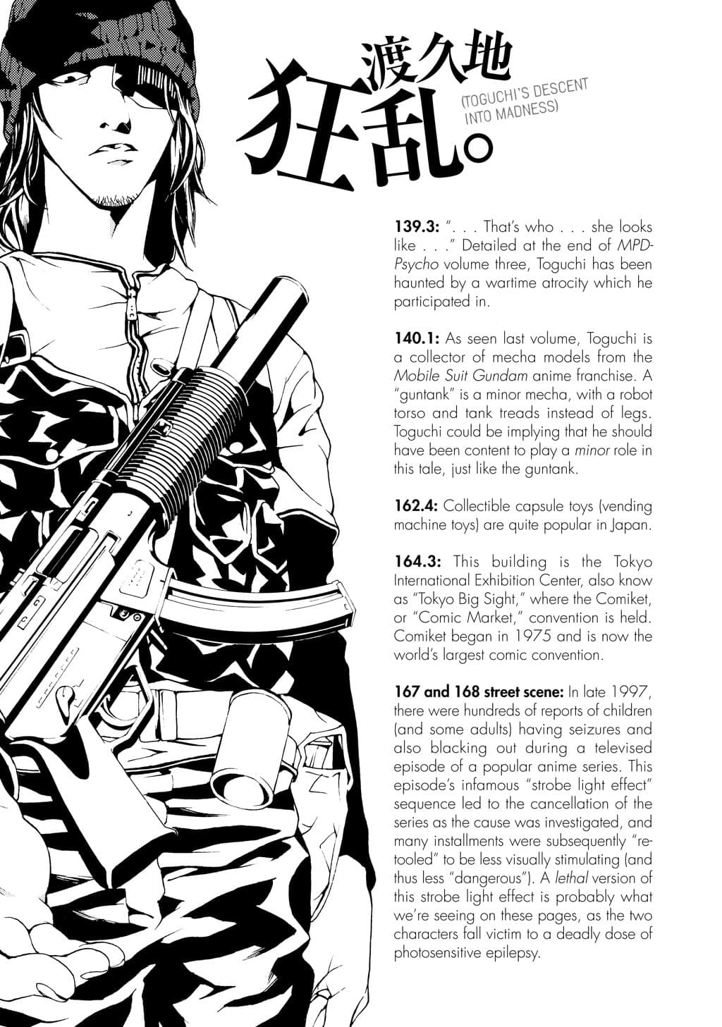 MPD Psycho chapter 25, page 33