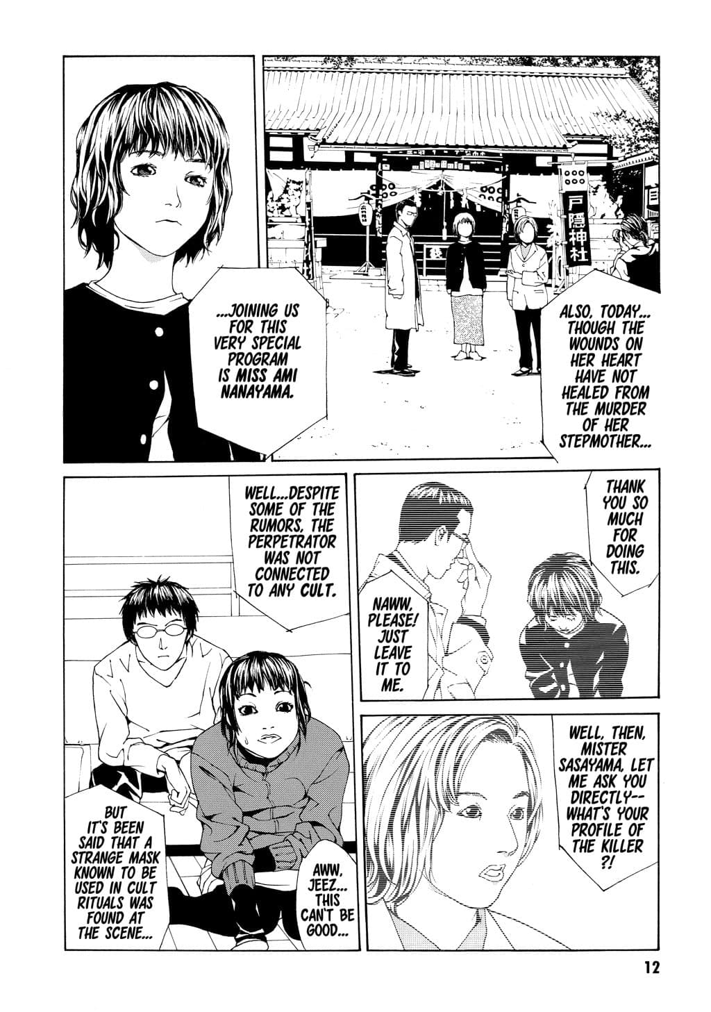 MPD Psycho chapter 26, page 5