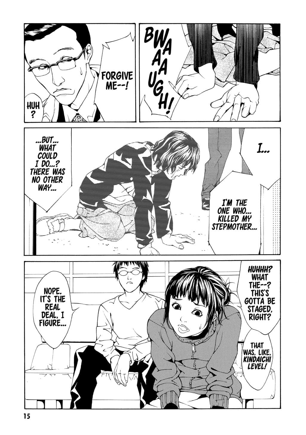 MPD Psycho chapter 26, page 8