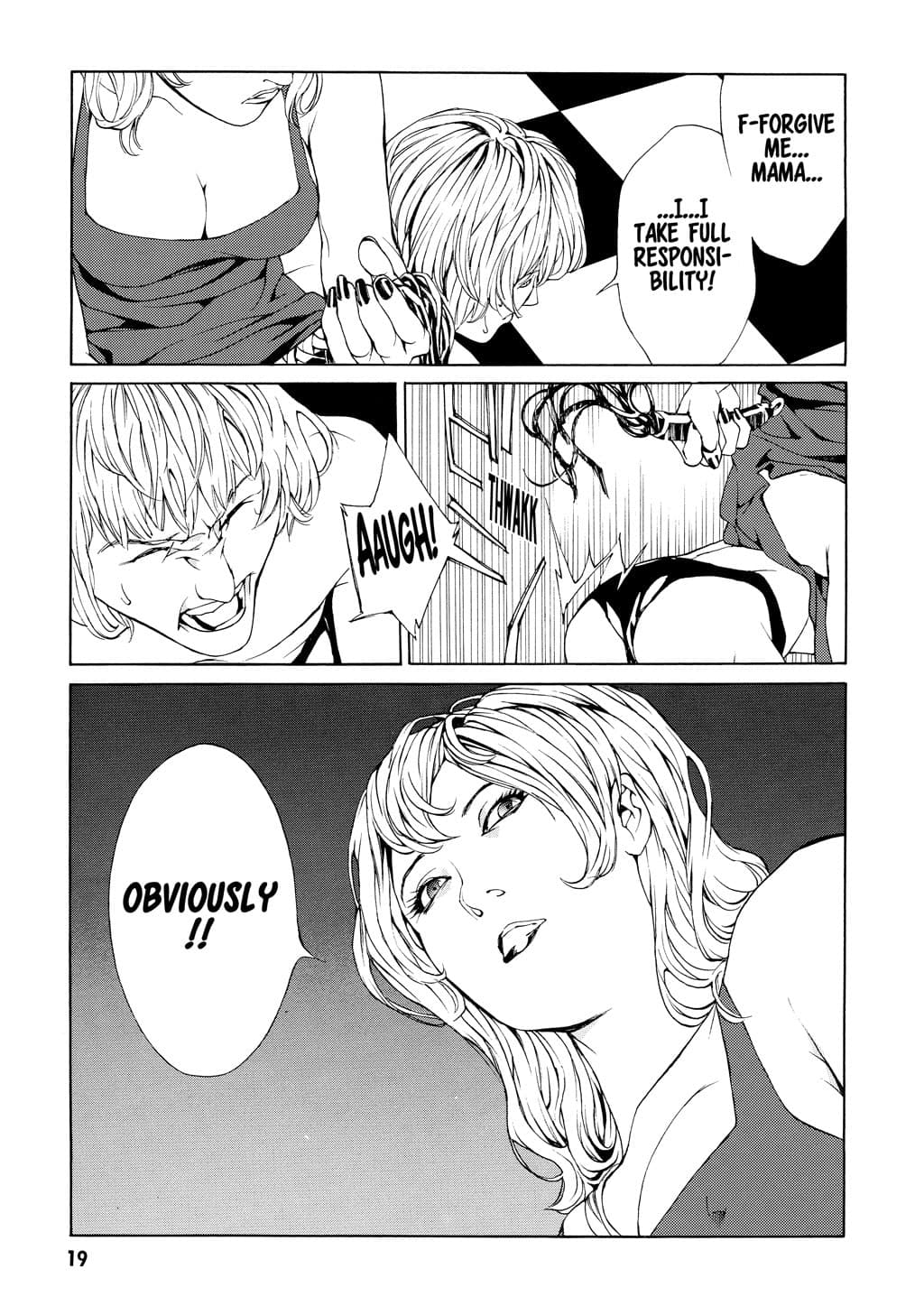 MPD Psycho chapter 26, page 12