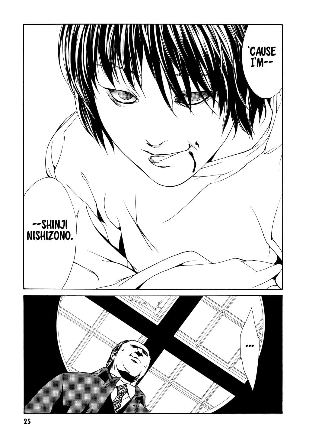 MPD Psycho chapter 26, page 18