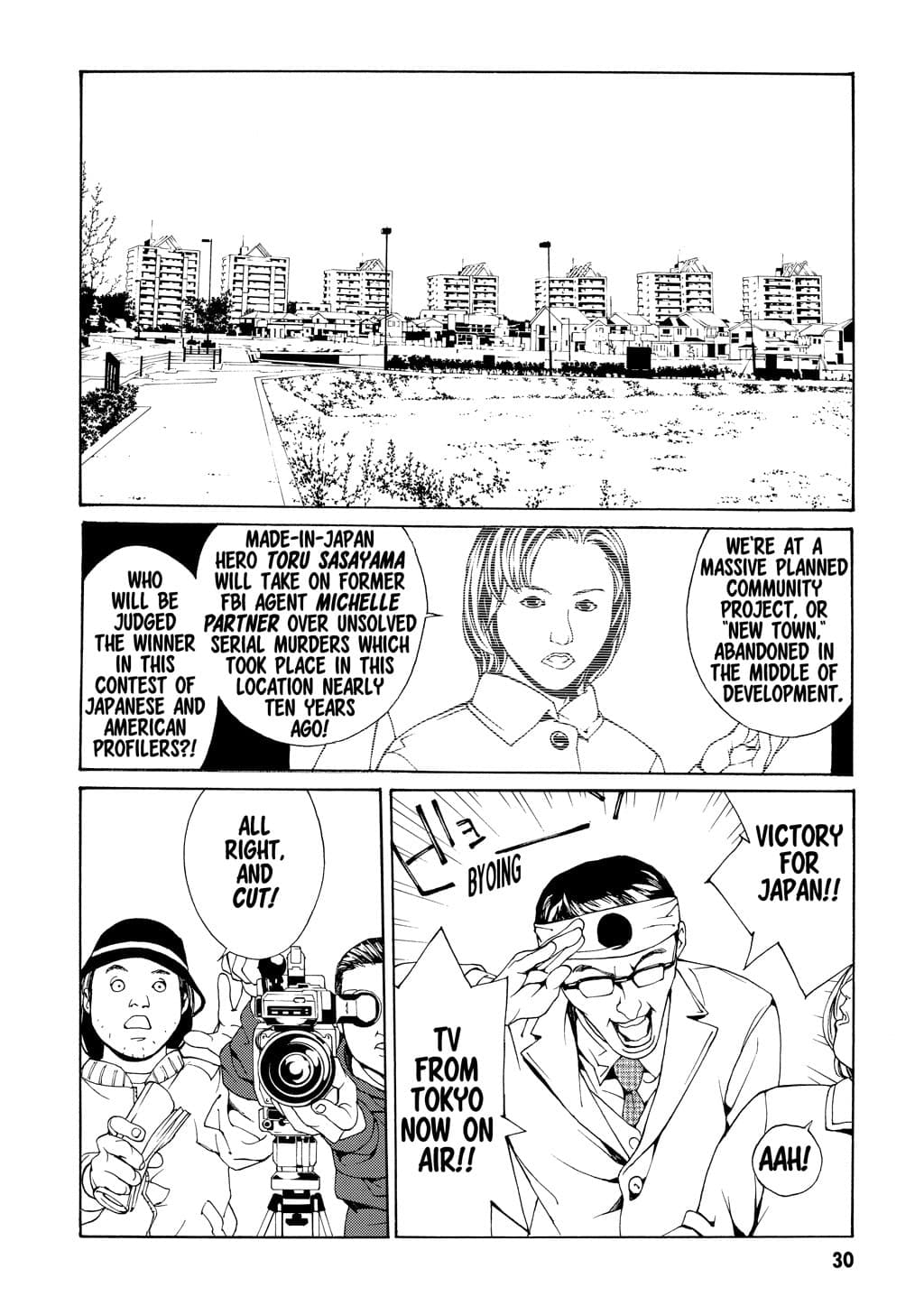 MPD Psycho chapter 26, page 23