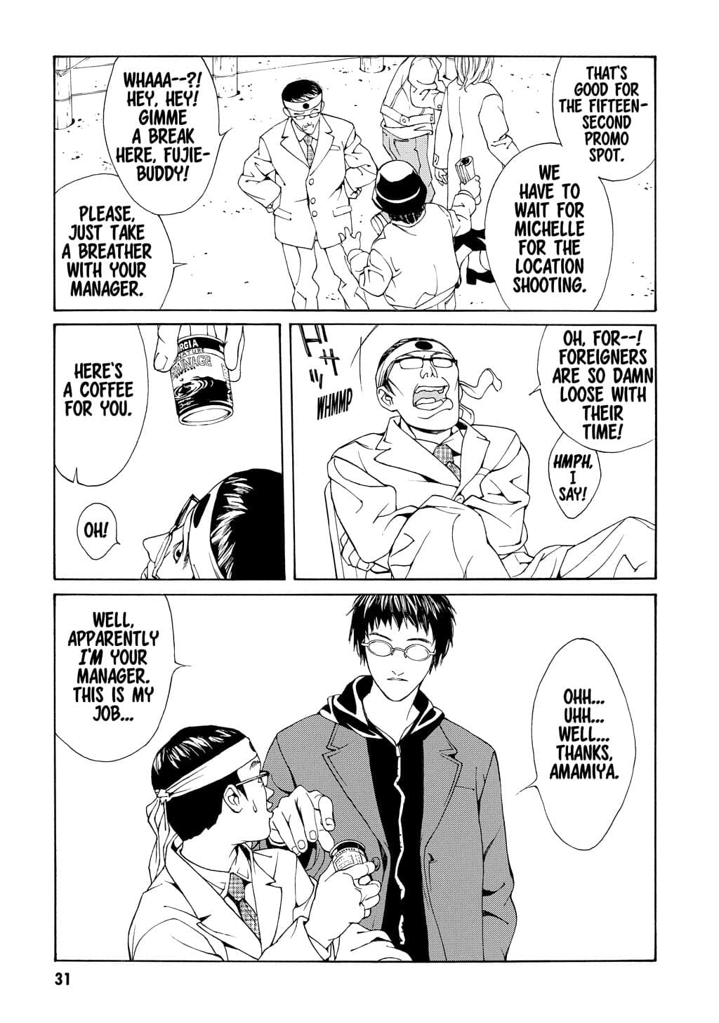 MPD Psycho chapter 26, page 24