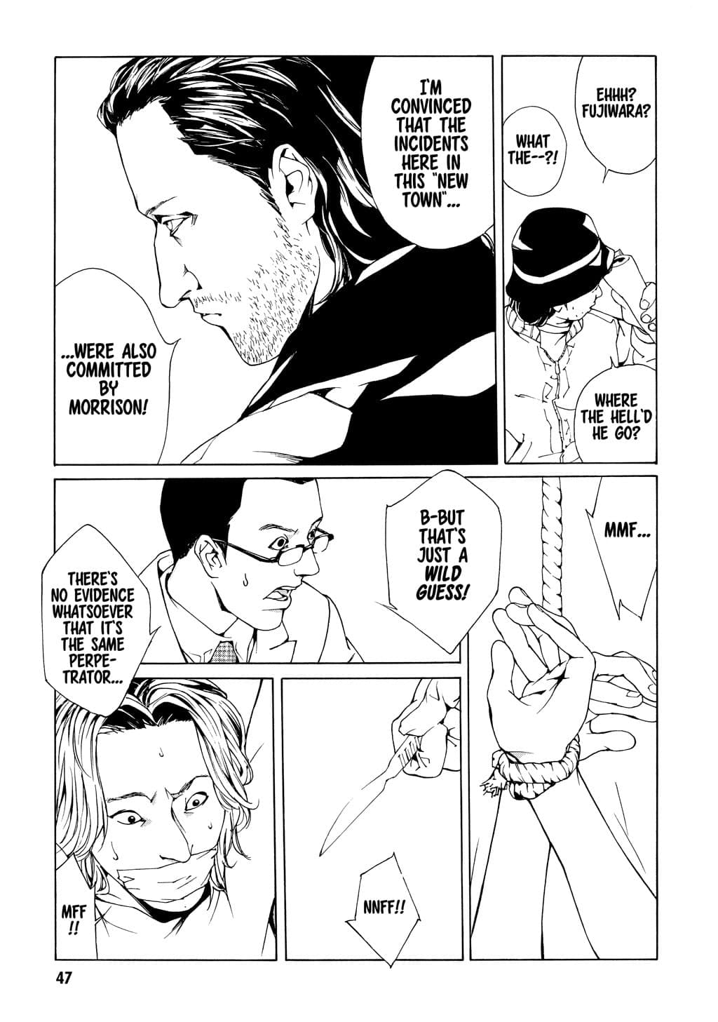 MPD Psycho chapter 27, page 12