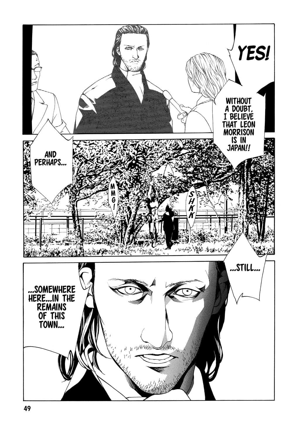 MPD Psycho chapter 27, page 14