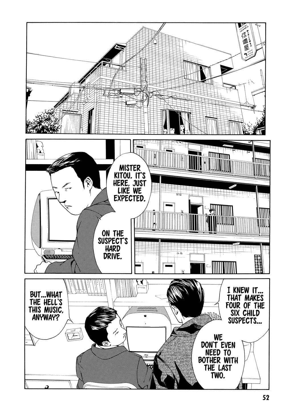 MPD Psycho chapter 27, page 17