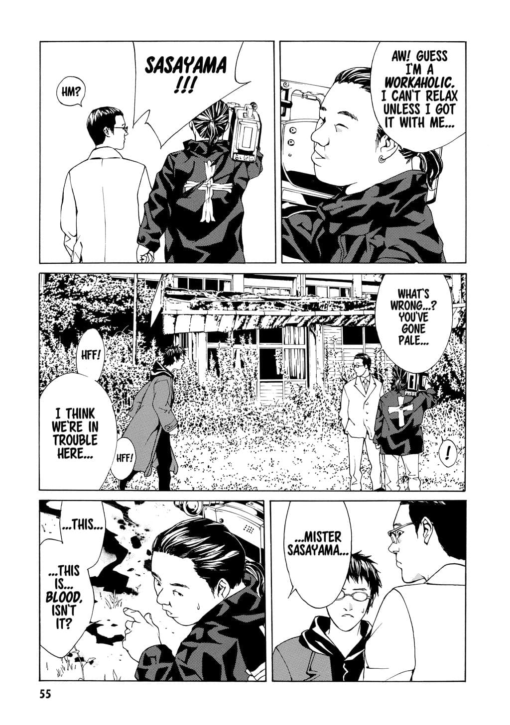 MPD Psycho chapter 27, page 20