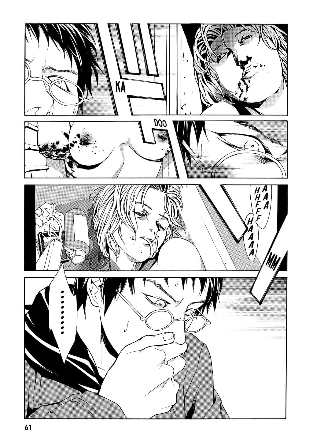 MPD Psycho chapter 28, page 1