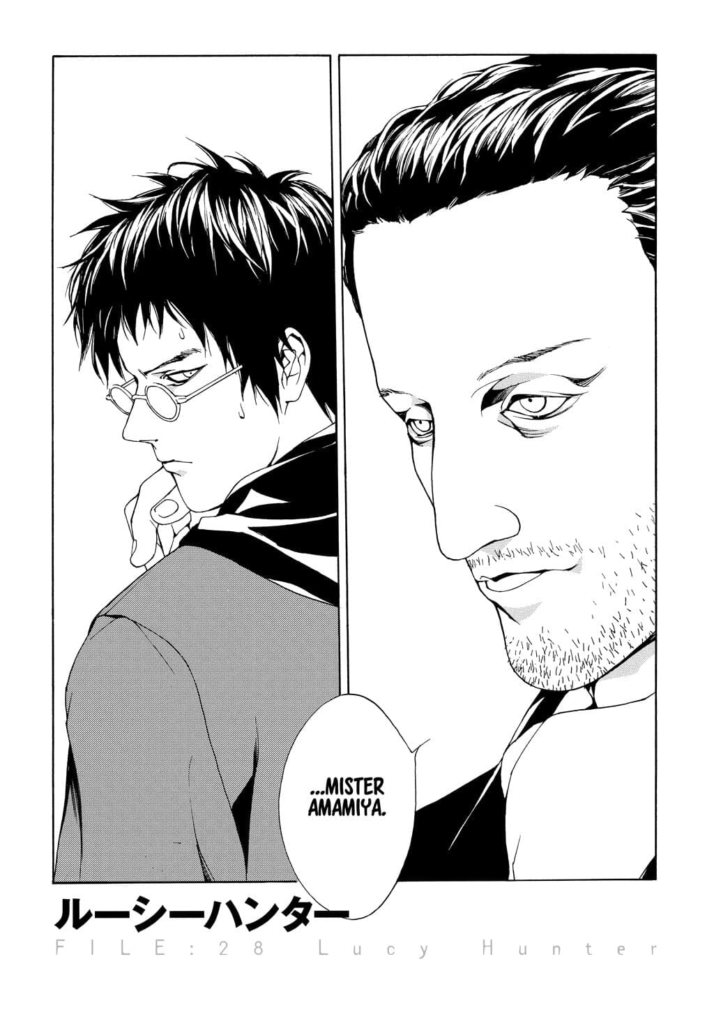 MPD Psycho chapter 28, page 3