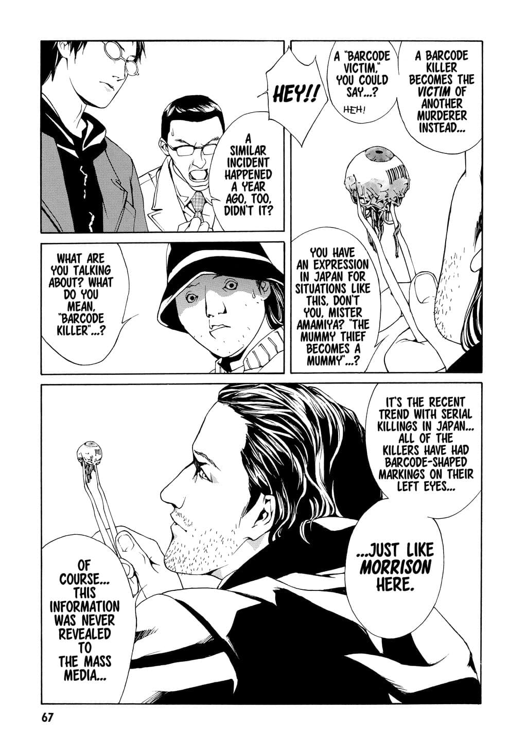 MPD Psycho chapter 28, page 7