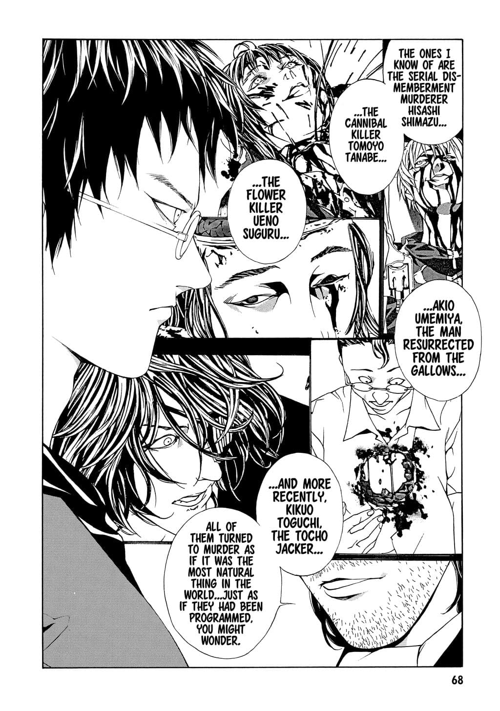 MPD Psycho chapter 28, page 8