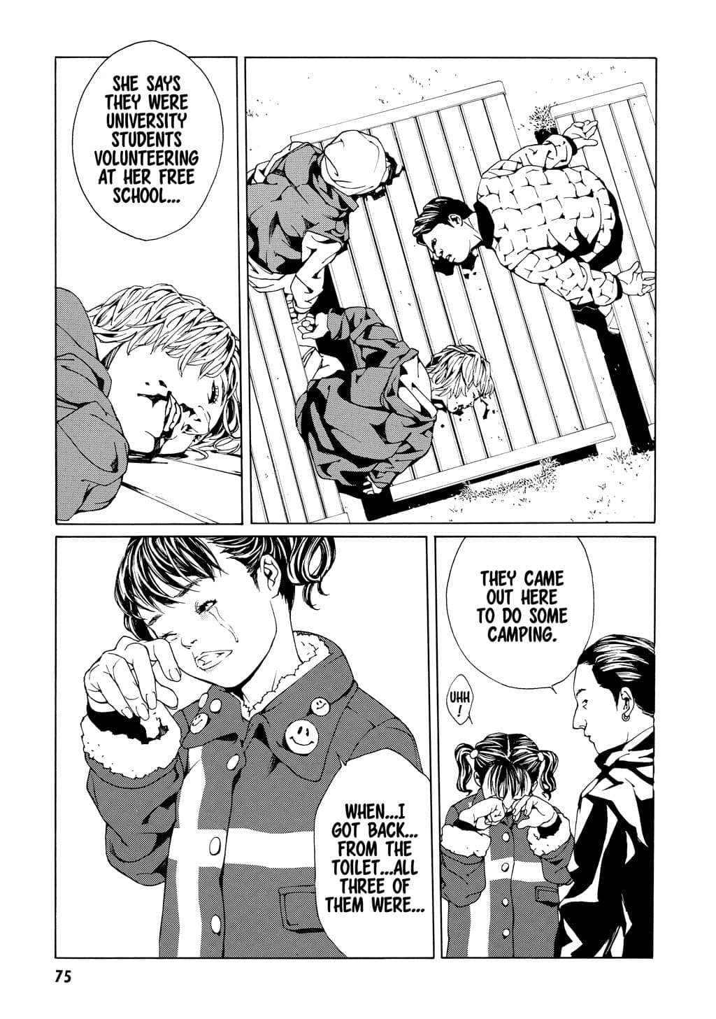MPD Psycho chapter 28, page 15