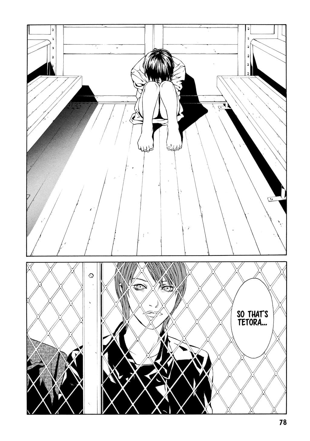 MPD Psycho chapter 28, page 18