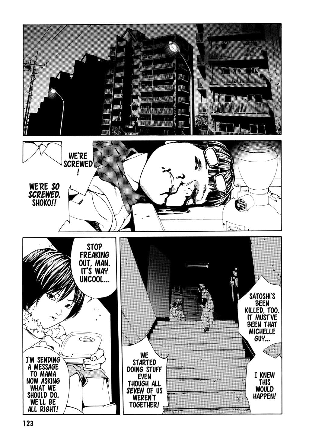 MPD Psycho chapter 30, page 1