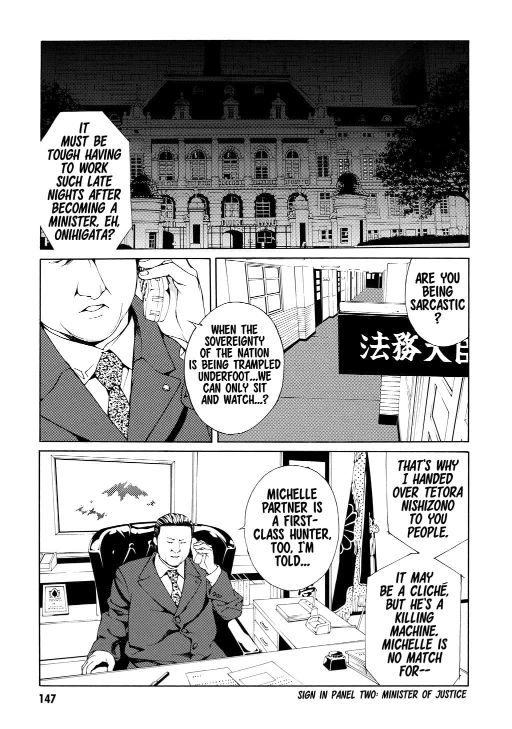 MPD Psycho chapter 30, page 25