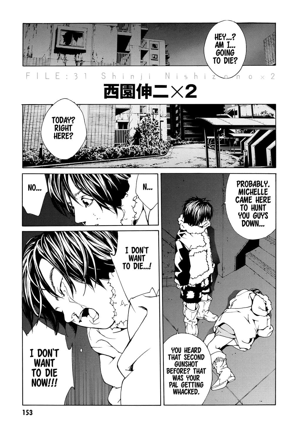 MPD Psycho chapter 31, page 1