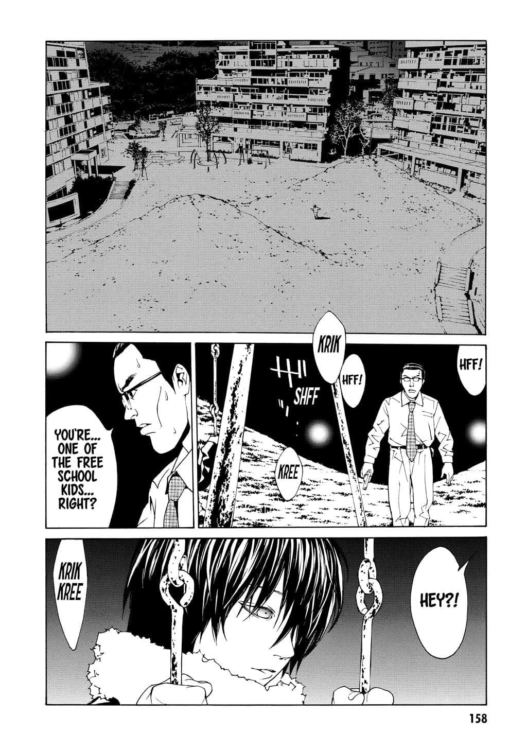 MPD Psycho chapter 31, page 6