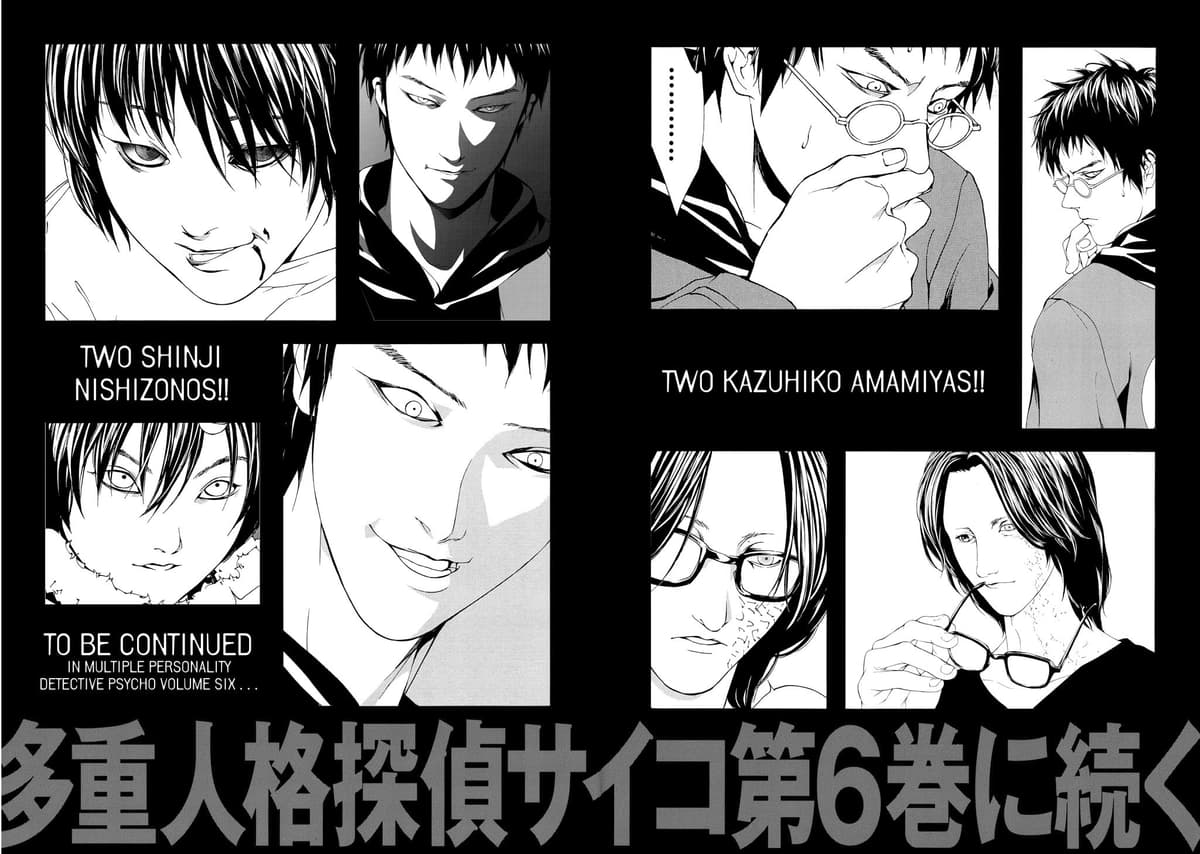 MPD Psycho chapter 31, page 31