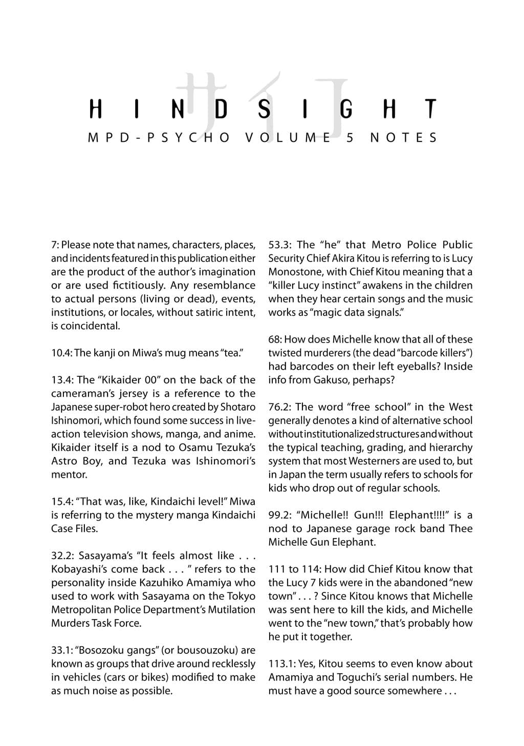 MPD Psycho chapter 31, page 32