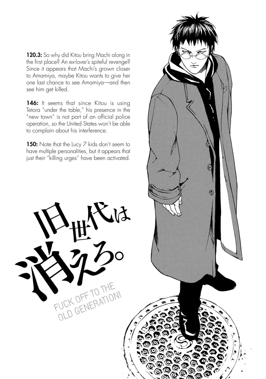 MPD Psycho chapter 31, page 33