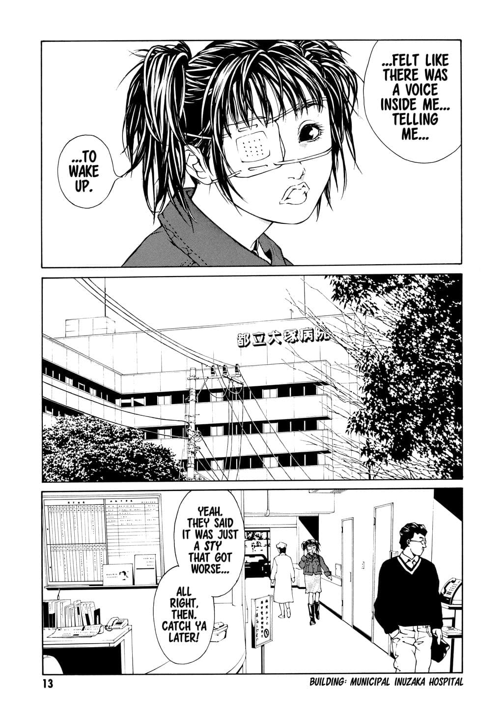 MPD Psycho chapter 32, page 6