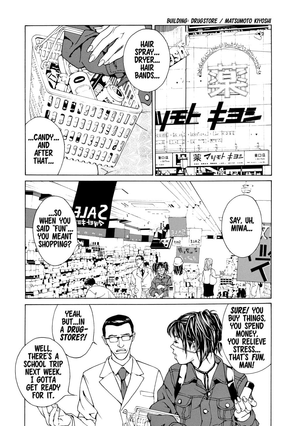 MPD Psycho chapter 32, page 12