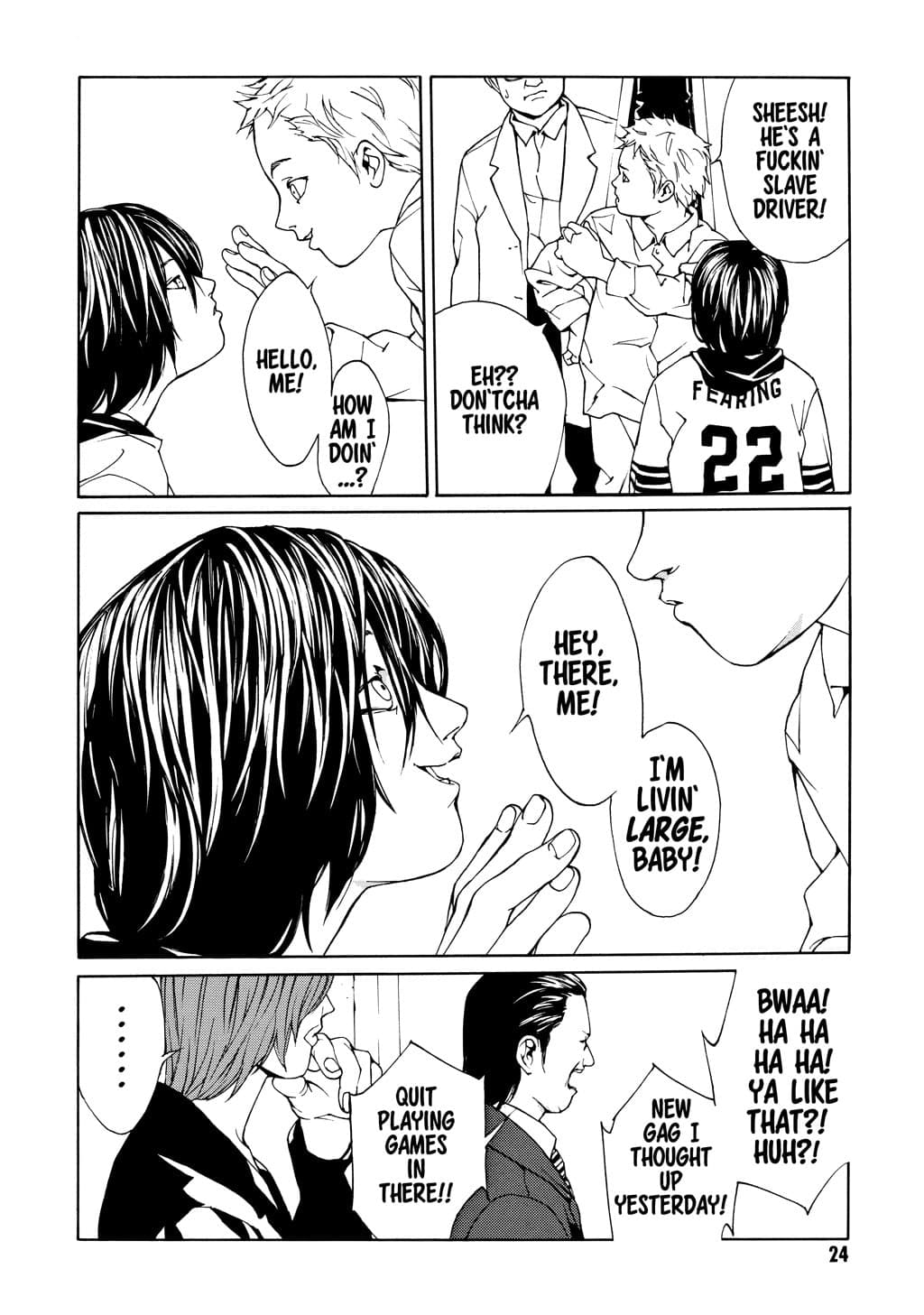 MPD Psycho chapter 32, page 17