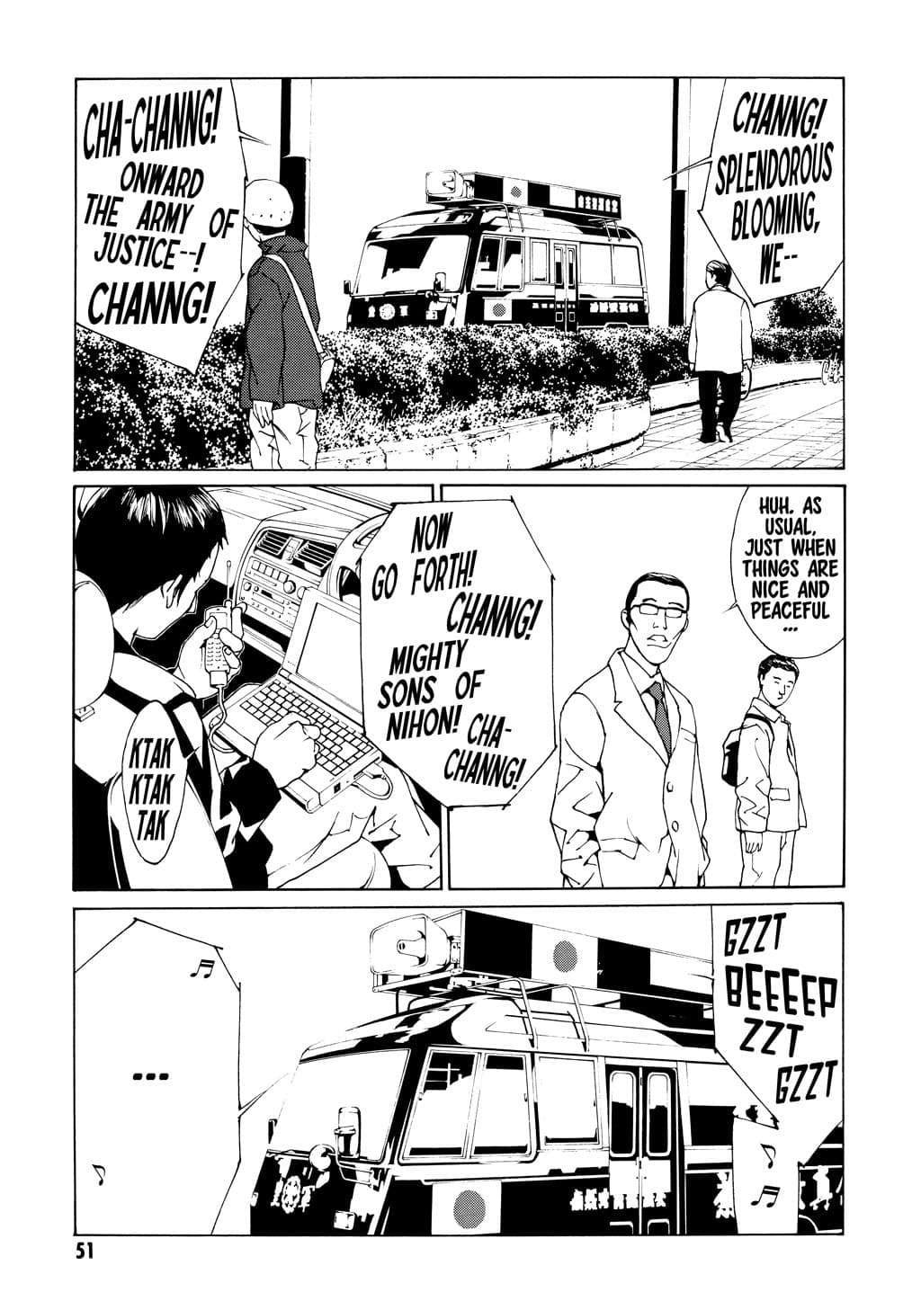 MPD Psycho chapter 33, page 10
